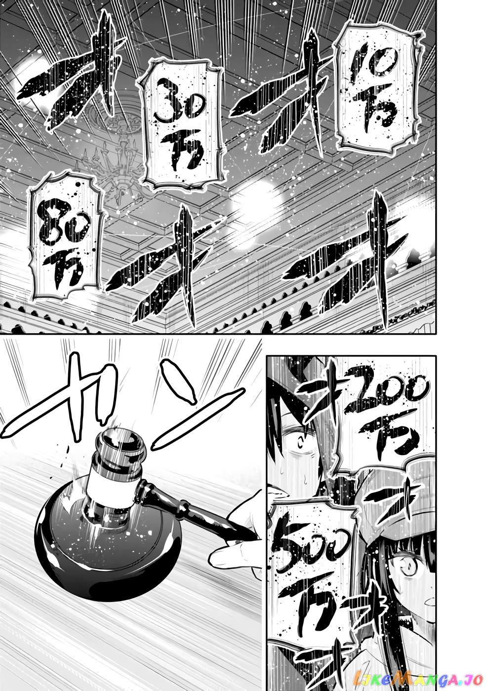 Chikashitsu Dungeon Binbou Kyoudai Wa Goraku Wo Motomete Saikyou E chapter 29 - page 17