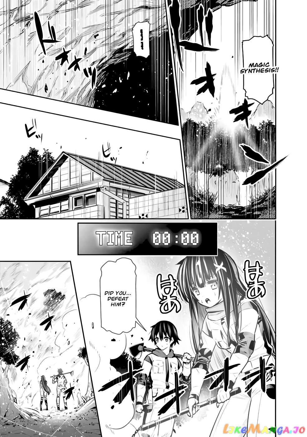 Chikashitsu Dungeon Binbou Kyoudai Wa Goraku Wo Motomete Saikyou E chapter 31 - page 17