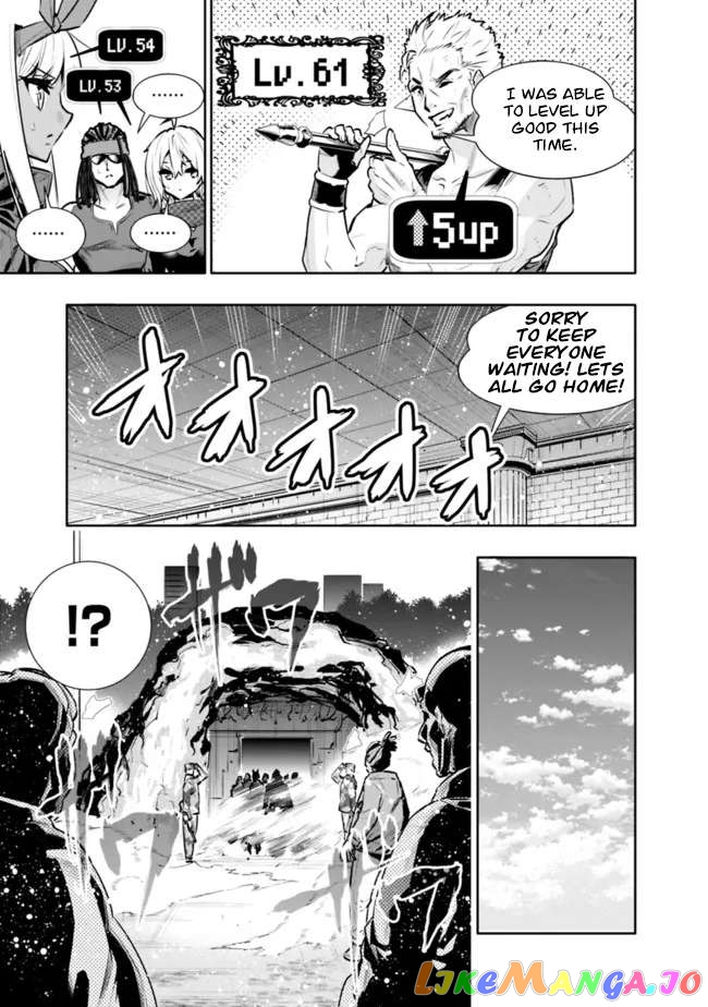 Chikashitsu Dungeon Binbou Kyoudai Wa Goraku Wo Motomete Saikyou E chapter 32 - page 17