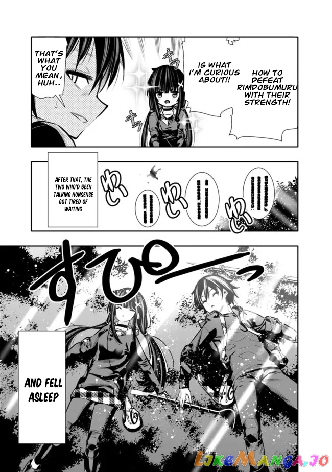 Chikashitsu Dungeon Binbou Kyoudai Wa Goraku Wo Motomete Saikyou E chapter 33 - page 13