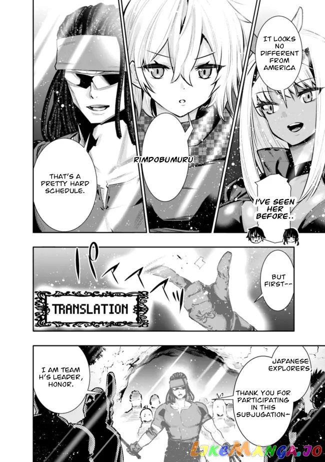 Chikashitsu Dungeon Binbou Kyoudai Wa Goraku Wo Motomete Saikyou E chapter 33 - page 16