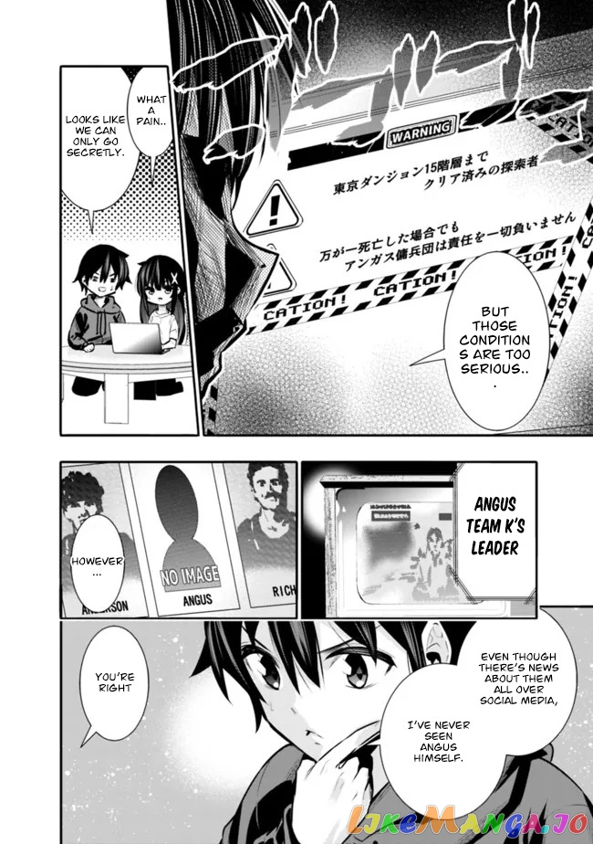 Chikashitsu Dungeon Binbou Kyoudai Wa Goraku Wo Motomete Saikyou E chapter 33 - page 4