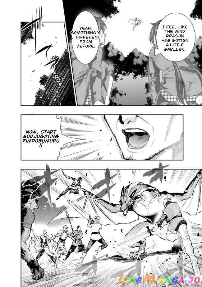 Chikashitsu Dungeon Binbou Kyoudai Wa Goraku Wo Motomete Saikyou E chapter 34 - page 14