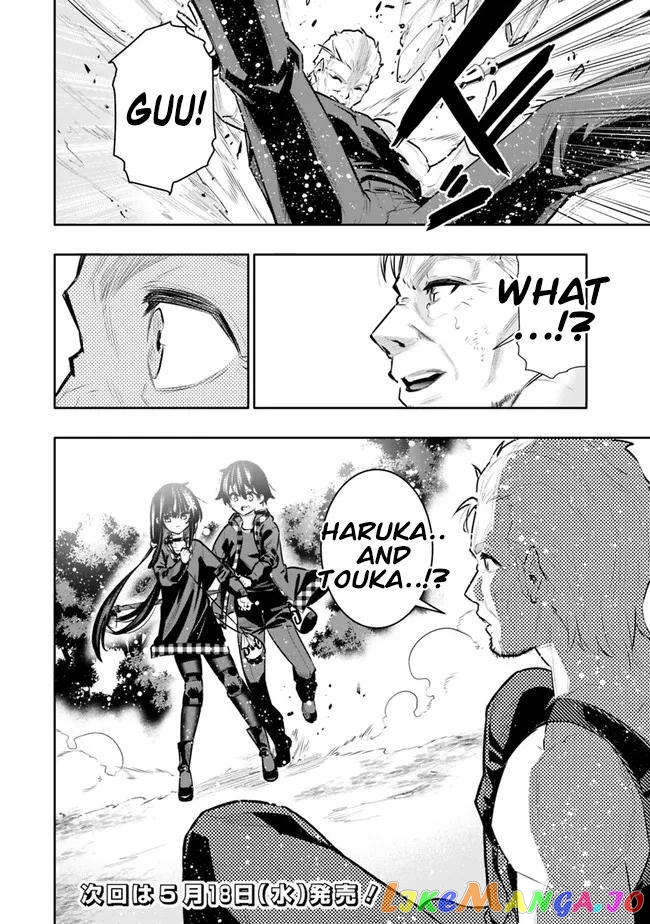 Chikashitsu Dungeon Binbou Kyoudai Wa Goraku Wo Motomete Saikyou E chapter 34 - page 20