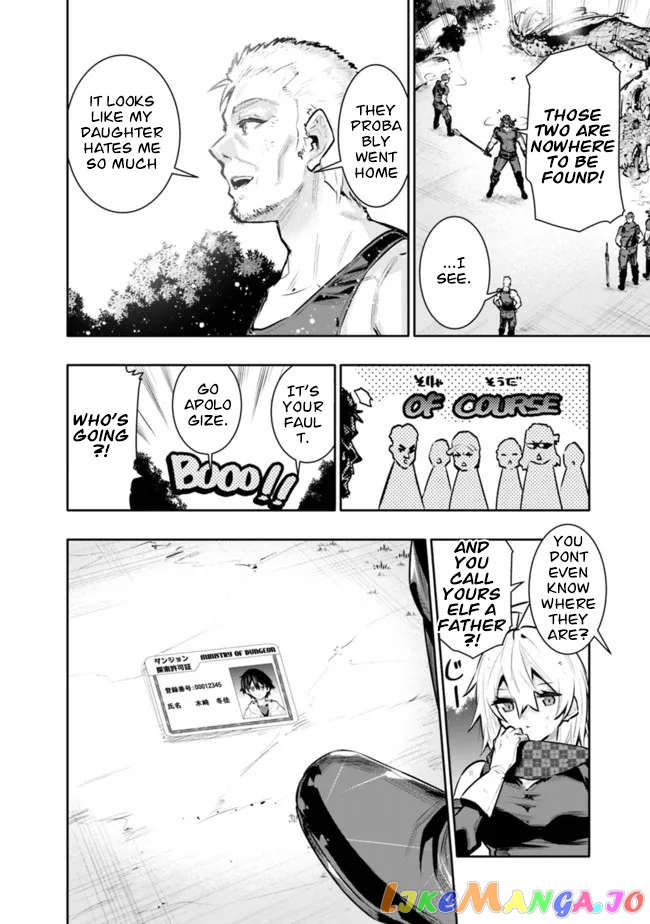 Chikashitsu Dungeon Binbou Kyoudai Wa Goraku Wo Motomete Saikyou E chapter 35 - page 15
