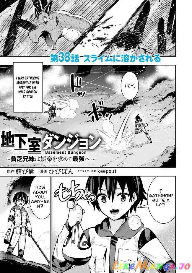 Chikashitsu Dungeon Binbou Kyoudai Wa Goraku Wo Motomete Saikyou E chapter 38 - page 1