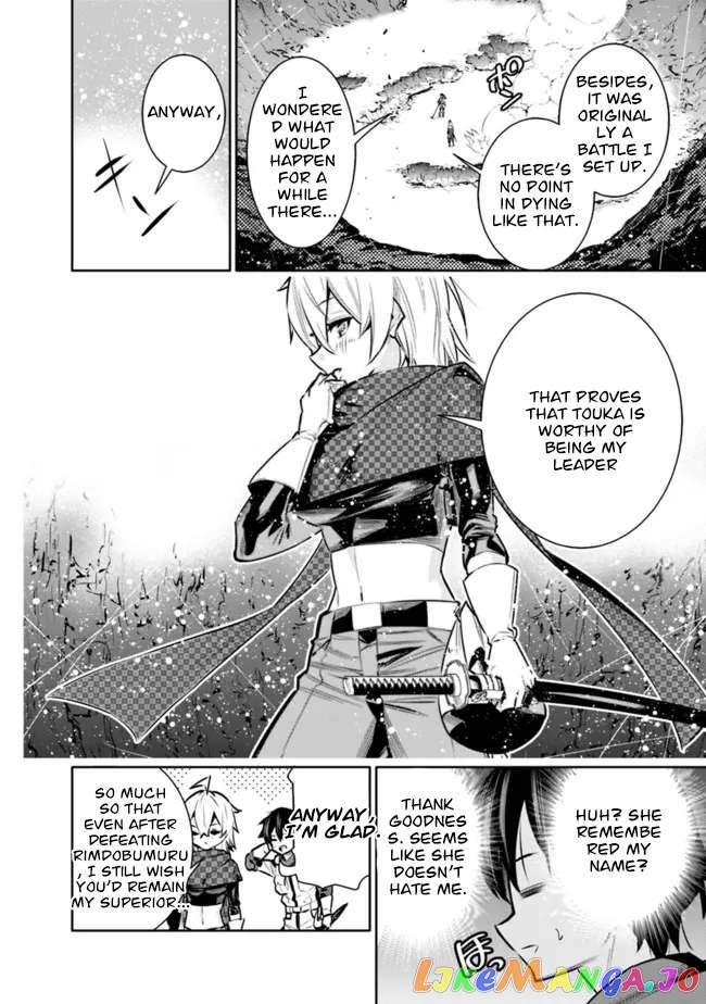 Chikashitsu Dungeon Binbou Kyoudai Wa Goraku Wo Motomete Saikyou E chapter 39 - page 16