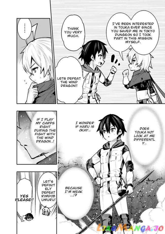 Chikashitsu Dungeon Binbou Kyoudai Wa Goraku Wo Motomete Saikyou E chapter 39 - page 18