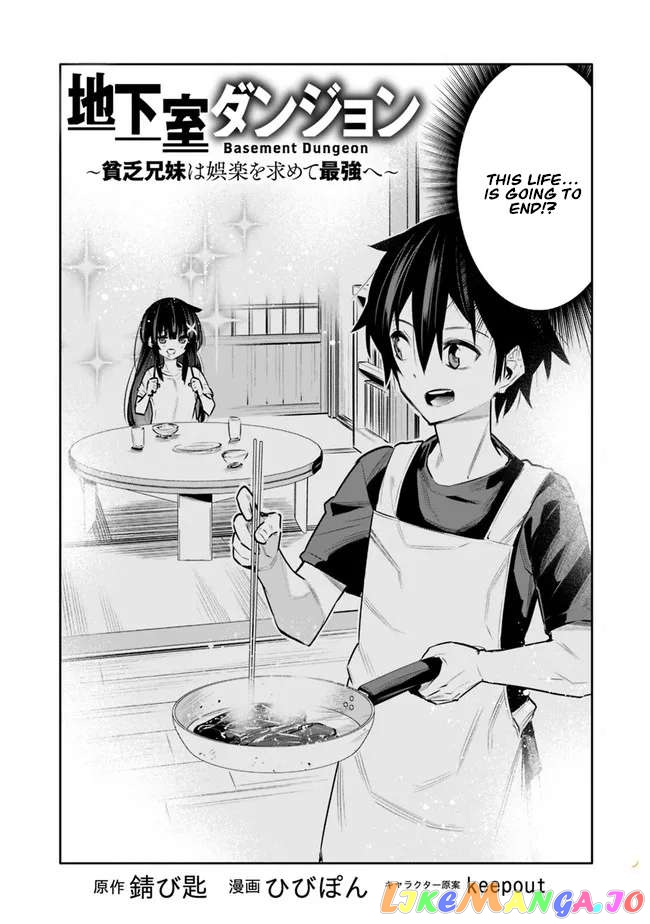 Chikashitsu Dungeon Binbou Kyoudai Wa Goraku Wo Motomete Saikyou E chapter 40 - page 2