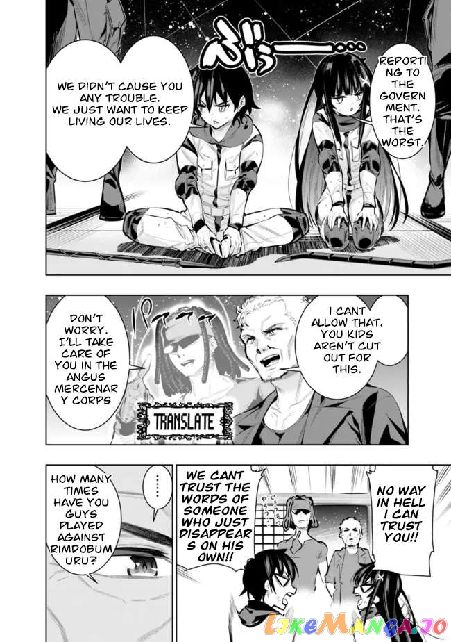 Chikashitsu Dungeon Binbou Kyoudai Wa Goraku Wo Motomete Saikyou E chapter 42 - page 15