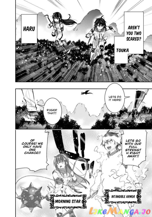 Chikashitsu Dungeon Binbou Kyoudai Wa Goraku Wo Motomete Saikyou E chapter 43 - page 10