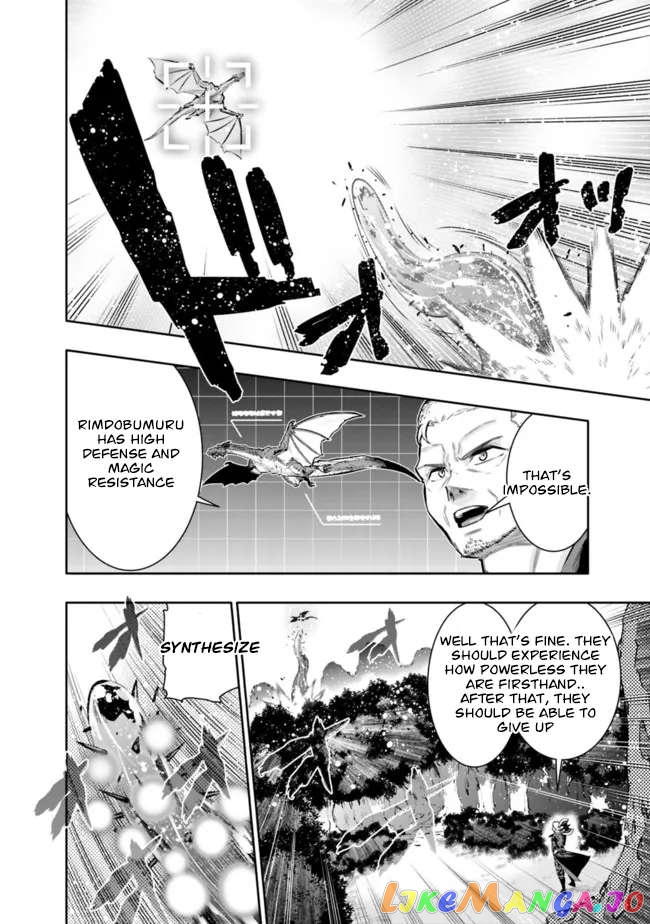 Chikashitsu Dungeon Binbou Kyoudai Wa Goraku Wo Motomete Saikyou E chapter 43 - page 12