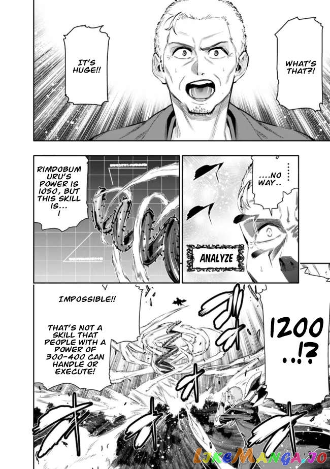 Chikashitsu Dungeon Binbou Kyoudai Wa Goraku Wo Motomete Saikyou E chapter 43 - page 14