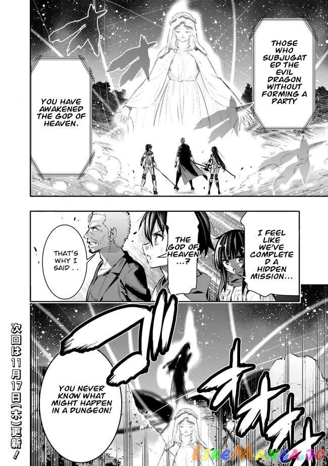 Chikashitsu Dungeon Binbou Kyoudai Wa Goraku Wo Motomete Saikyou E chapter 43 - page 22