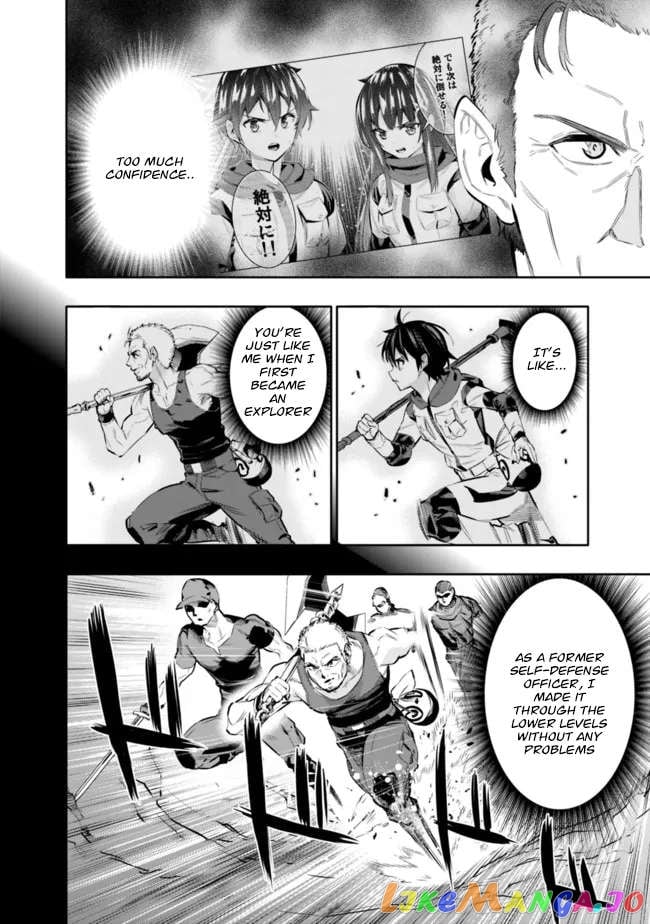 Chikashitsu Dungeon Binbou Kyoudai Wa Goraku Wo Motomete Saikyou E chapter 43 - page 8