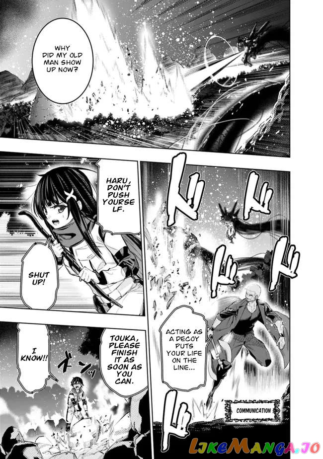 Chikashitsu Dungeon Binbou Kyoudai Wa Goraku Wo Motomete Saikyou E chapter 44 - page 11