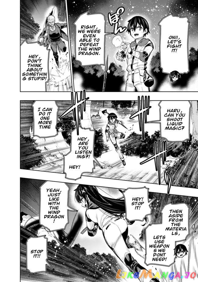 Chikashitsu Dungeon Binbou Kyoudai Wa Goraku Wo Motomete Saikyou E chapter 44 - page 16