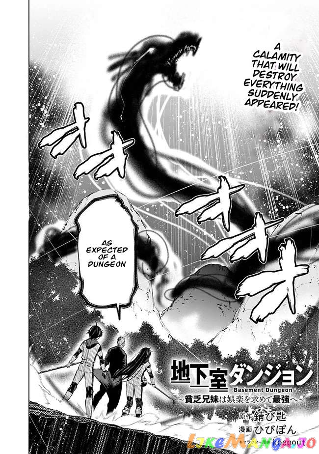 Chikashitsu Dungeon Binbou Kyoudai Wa Goraku Wo Motomete Saikyou E chapter 44 - page 2