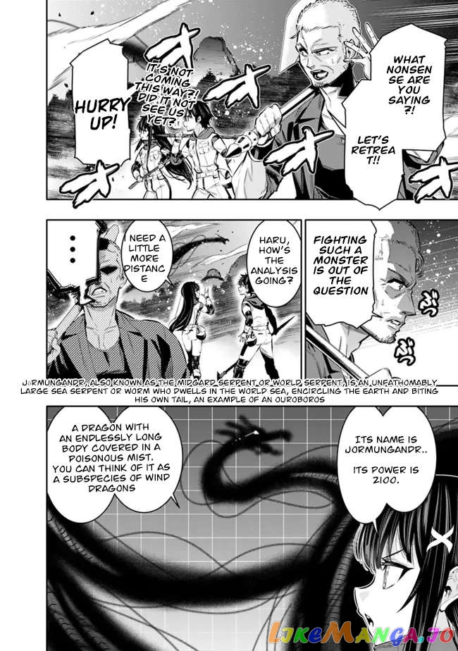 Chikashitsu Dungeon Binbou Kyoudai Wa Goraku Wo Motomete Saikyou E chapter 44 - page 4
