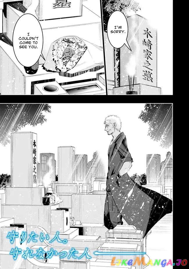 Chikashitsu Dungeon Binbou Kyoudai Wa Goraku Wo Motomete Saikyou E chapter 45 - page 1