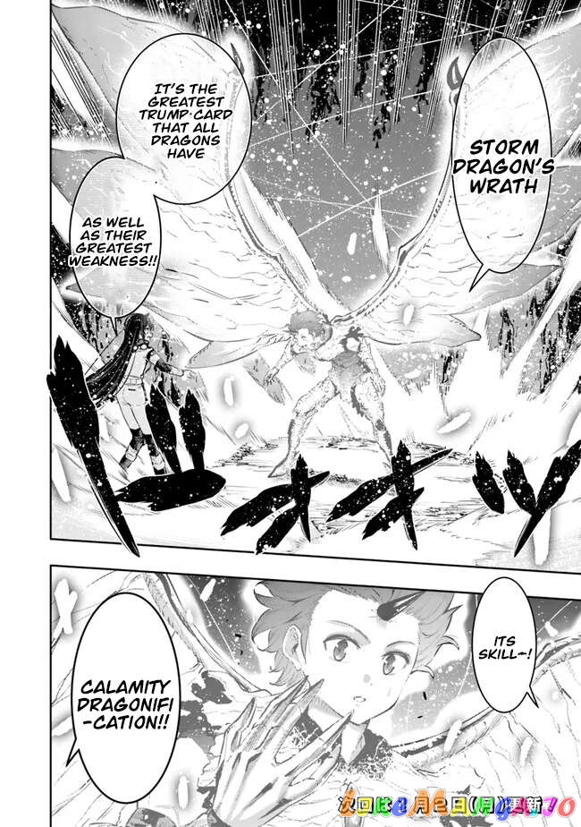 Chikashitsu Dungeon Binbou Kyoudai Wa Goraku Wo Motomete Saikyou E chapter 45 - page 20