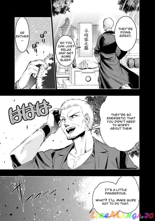 Chikashitsu Dungeon Binbou Kyoudai Wa Goraku Wo Motomete Saikyou E chapter 45 - page 3
