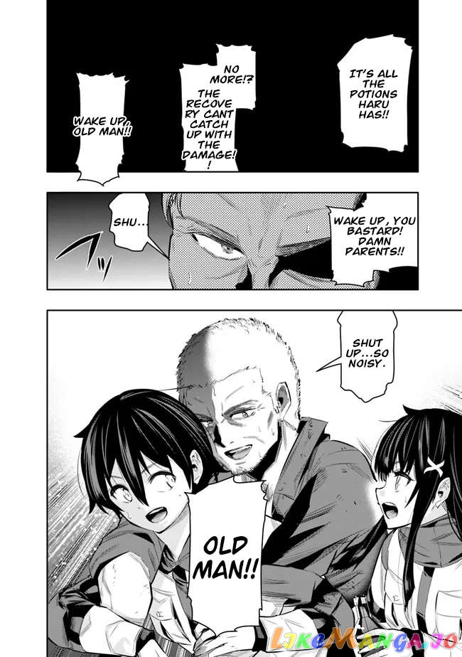 Chikashitsu Dungeon Binbou Kyoudai Wa Goraku Wo Motomete Saikyou E chapter 45 - page 4