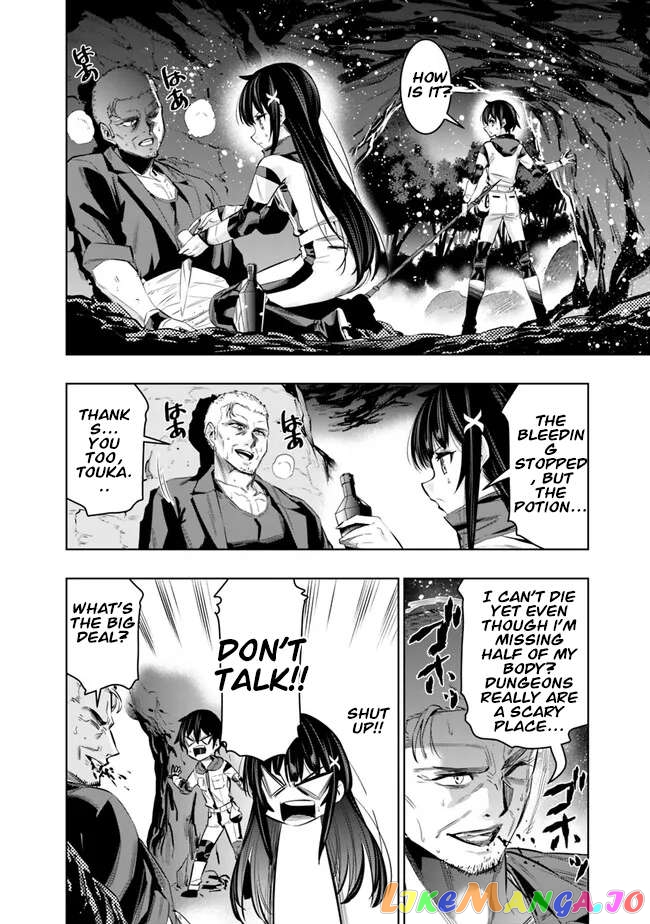 Chikashitsu Dungeon Binbou Kyoudai Wa Goraku Wo Motomete Saikyou E chapter 45 - page 6