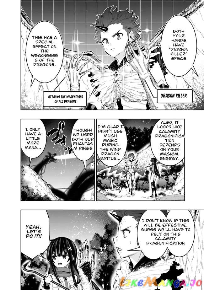Chikashitsu Dungeon Binbou Kyoudai Wa Goraku Wo Motomete Saikyou E chapter 46 - page 2