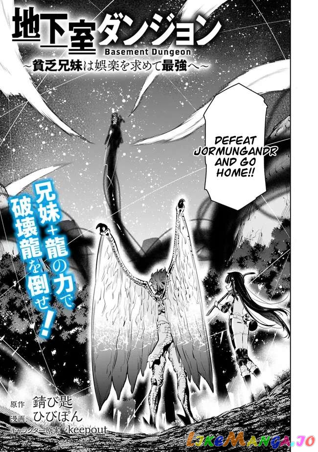 Chikashitsu Dungeon Binbou Kyoudai Wa Goraku Wo Motomete Saikyou E chapter 46 - page 3
