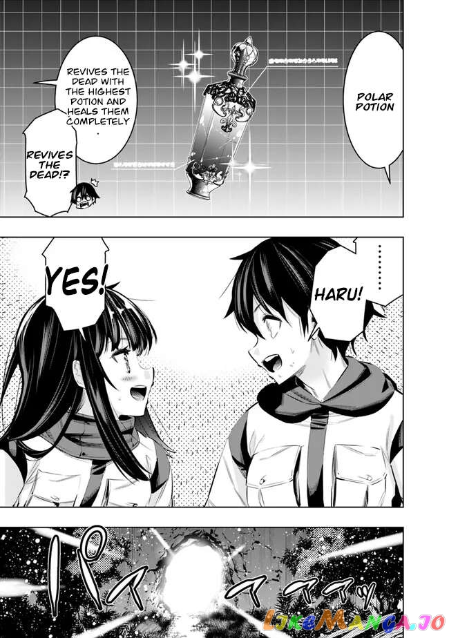 Chikashitsu Dungeon Binbou Kyoudai Wa Goraku Wo Motomete Saikyou E chapter 47 - page 7