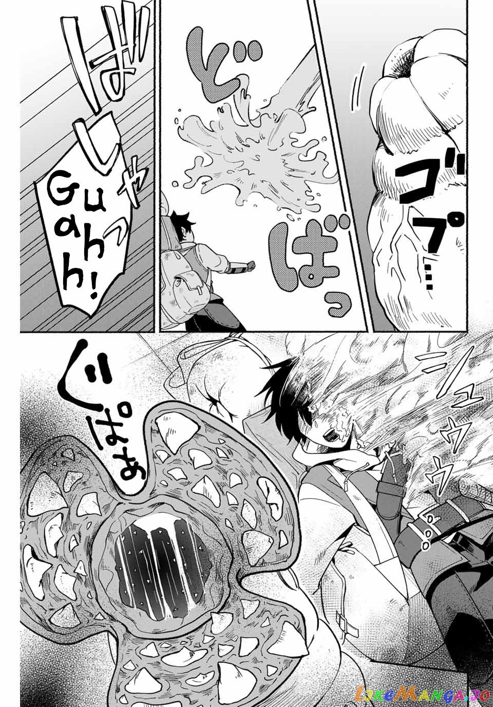 Eldias Lord: Conquer the Seven Dungeons With the Ultimate Skill of Never Dying Given to You by the Goddess. chapter 1 - page 25