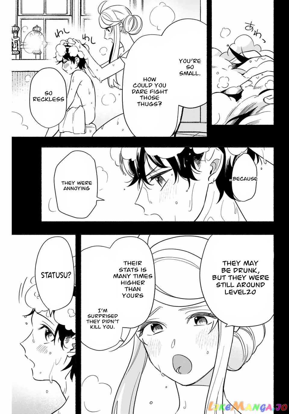 Eldias Lord: Conquer the Seven Dungeons With the Ultimate Skill of Never Dying Given to You by the Goddess. chapter 6 - page 11