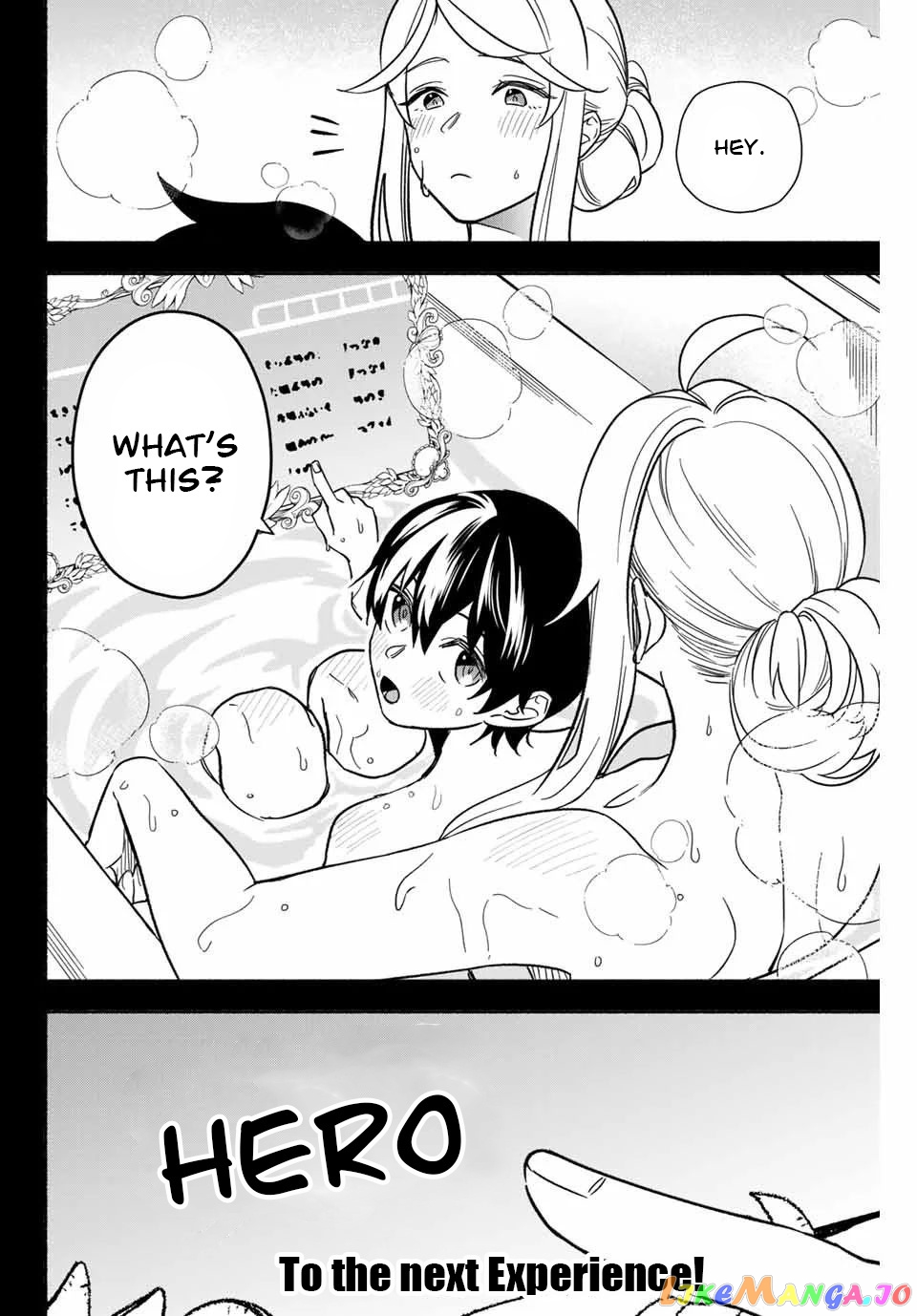 Eldias Lord: Conquer the Seven Dungeons With the Ultimate Skill of Never Dying Given to You by the Goddess. chapter 6 - page 14