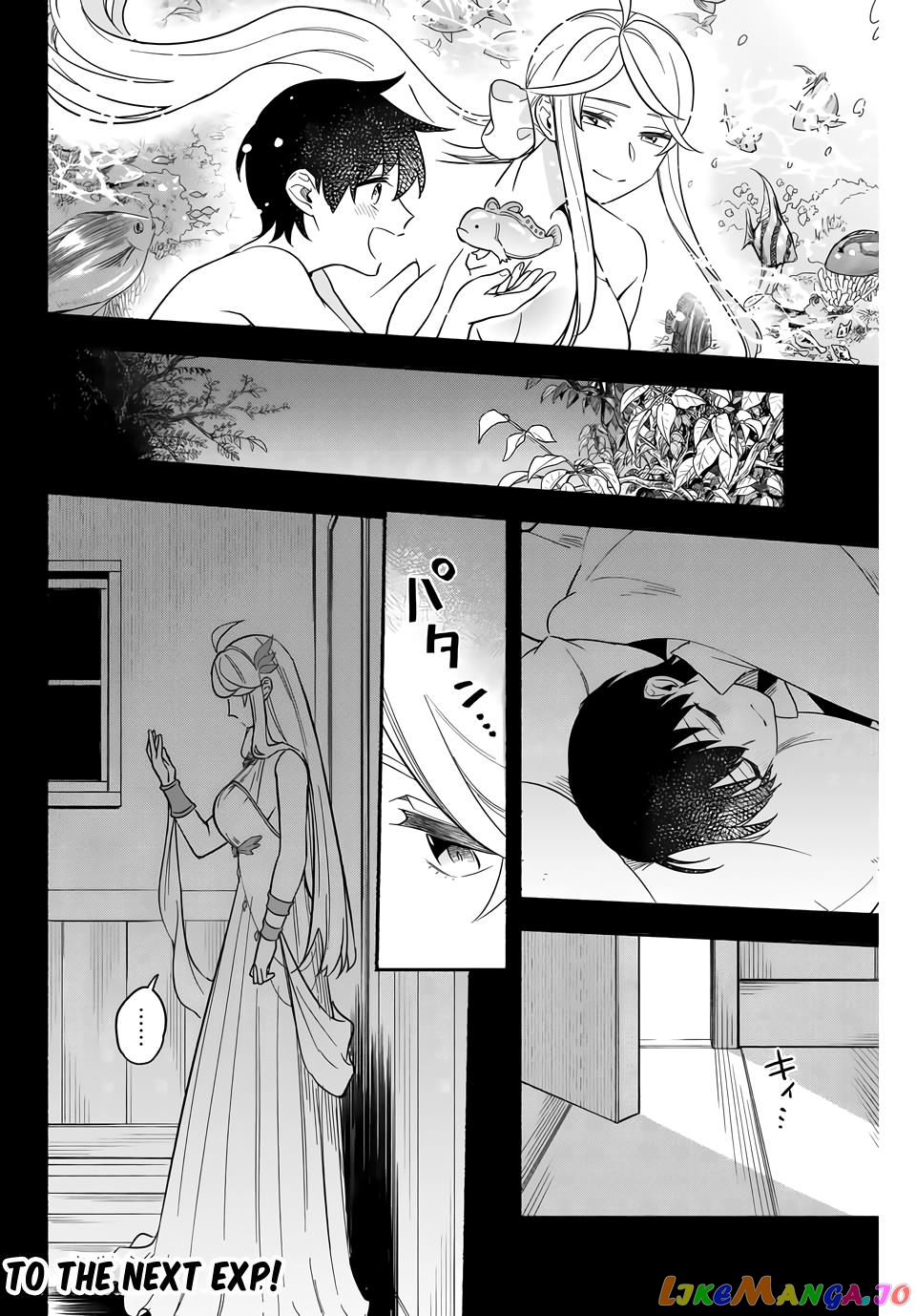 Eldias Lord: Conquer the Seven Dungeons With the Ultimate Skill of Never Dying Given to You by the Goddess. chapter 7 - page 10