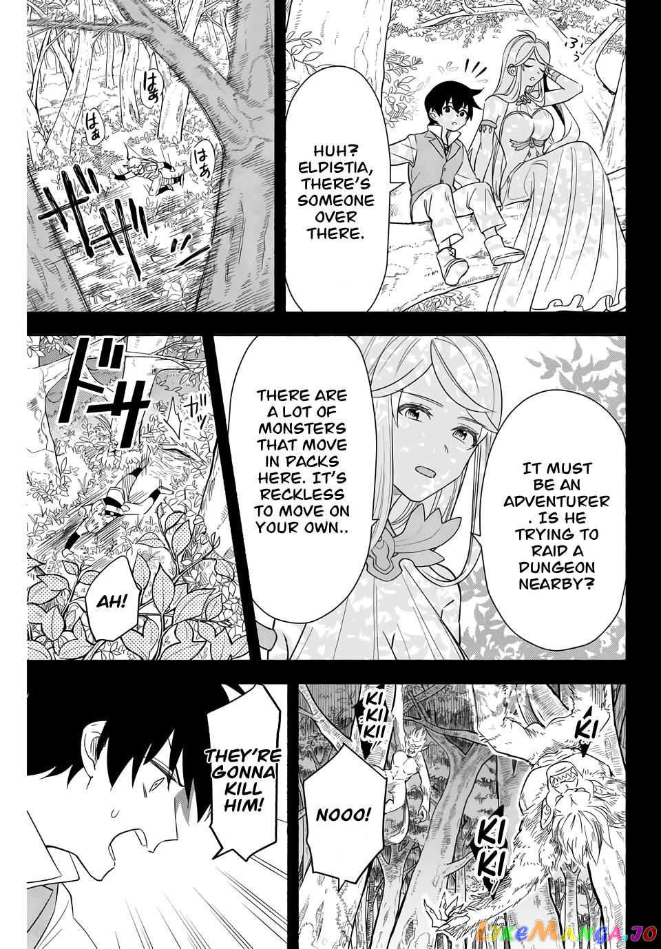 Eldias Lord: Conquer the Seven Dungeons With the Ultimate Skill of Never Dying Given to You by the Goddess. chapter 8 - page 5