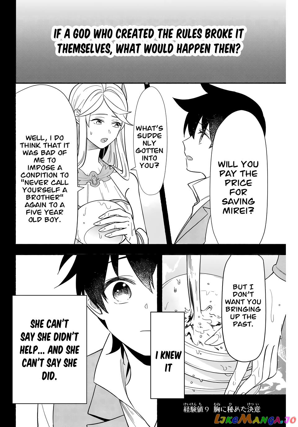 Eldias Lord: Conquer the Seven Dungeons With the Ultimate Skill of Never Dying Given to You by the Goddess. chapter 9 - page 2