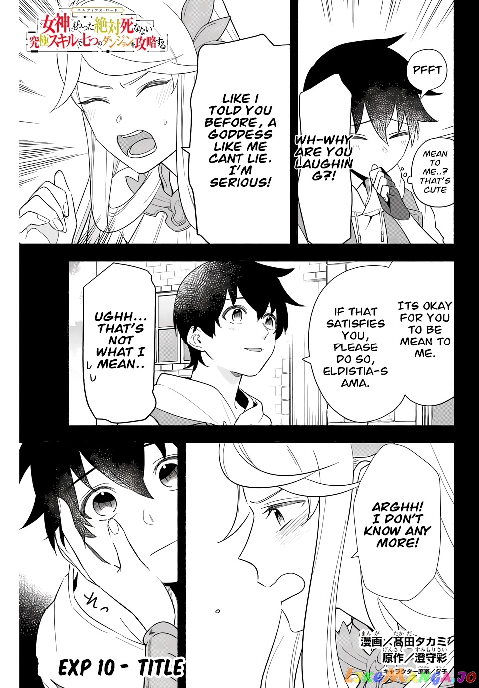 Eldias Lord: Conquer the Seven Dungeons With the Ultimate Skill of Never Dying Given to You by the Goddess. chapter 10 - page 1
