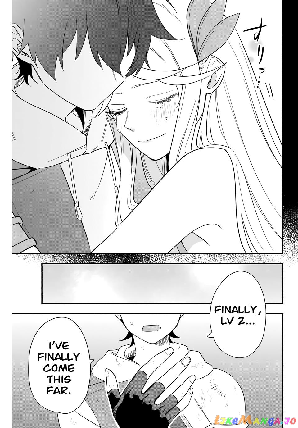 Eldias Lord: Conquer the Seven Dungeons With the Ultimate Skill of Never Dying Given to You by the Goddess. chapter 10 - page 9