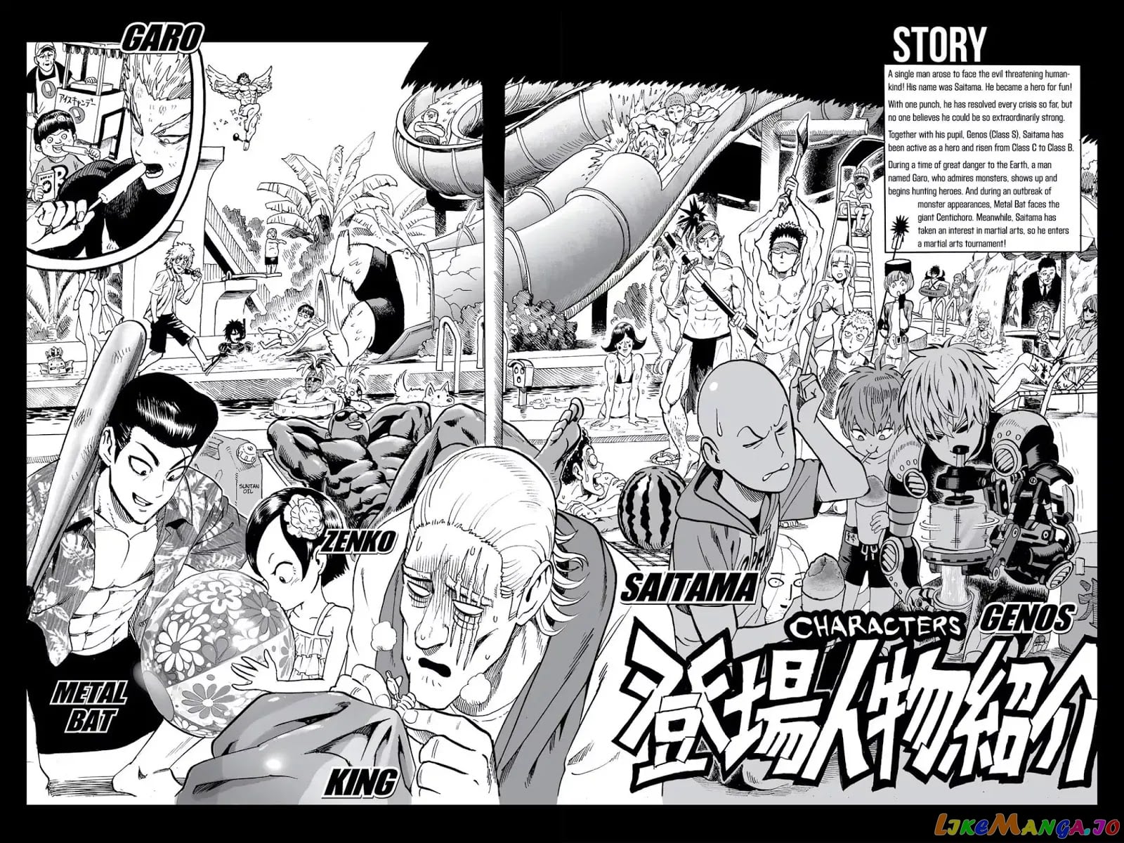 Onepunch-Man chapter 56 - page 5