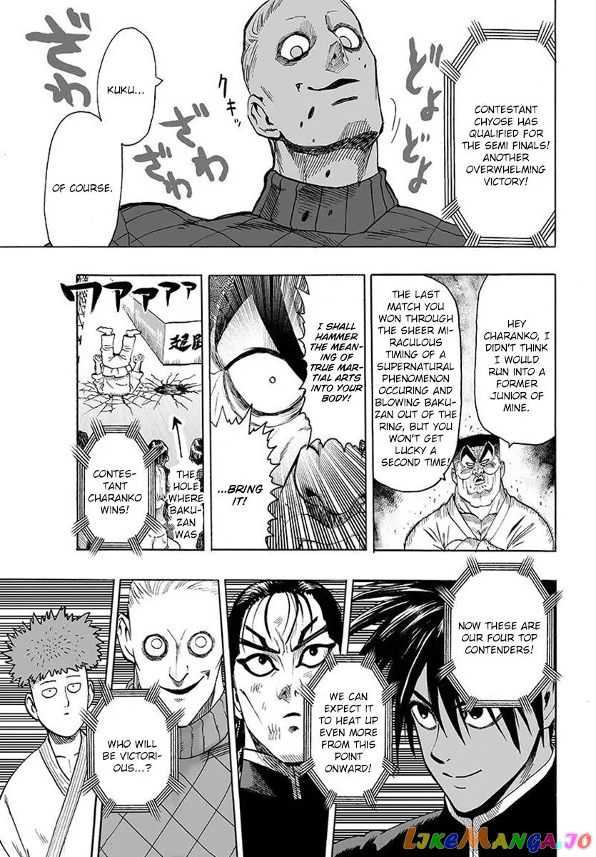 Onepunch-Man chapter 67 - page 3