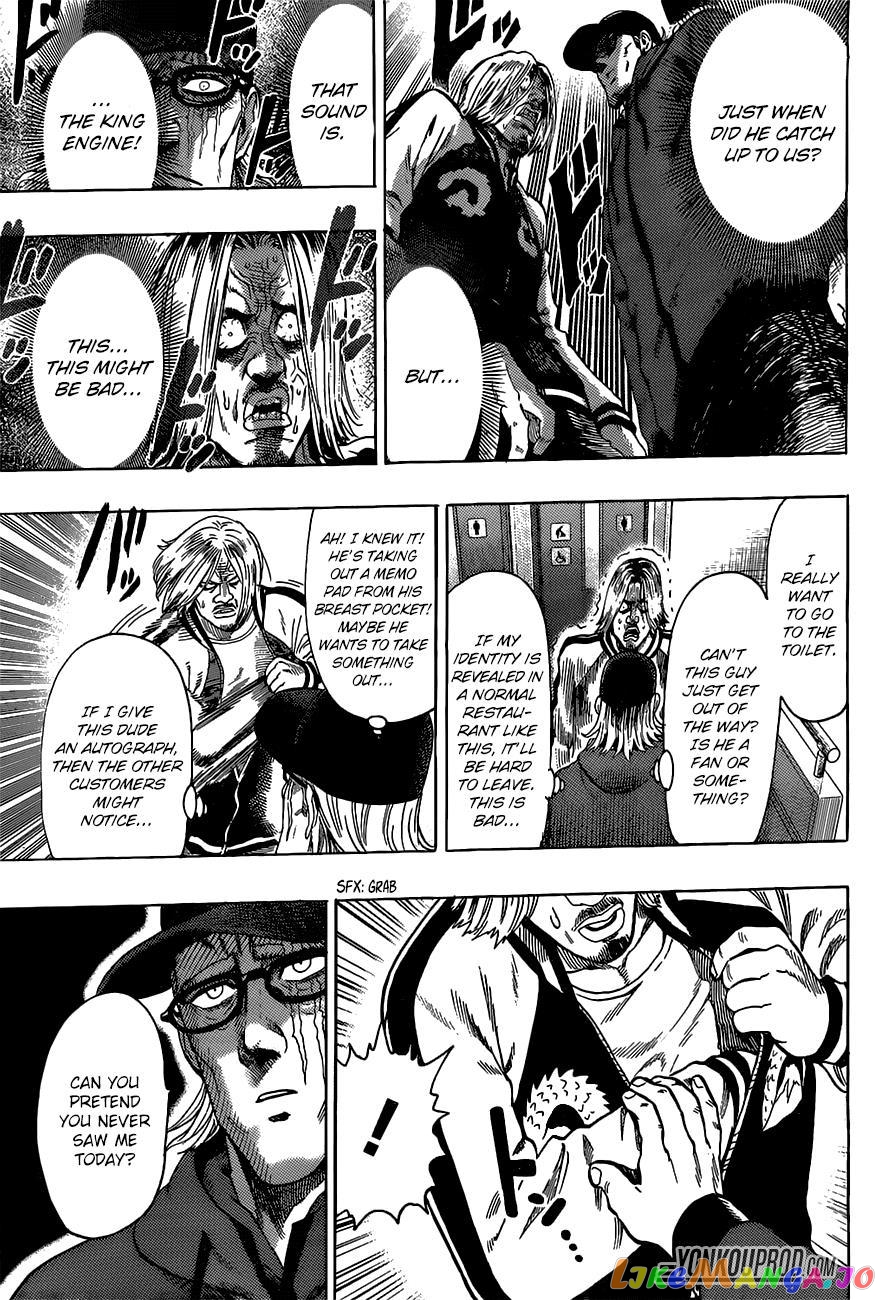 Onepunch-Man chapter 67.1 - page 10