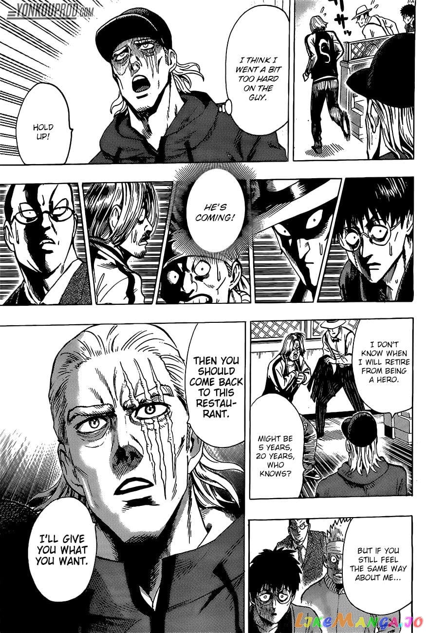 Onepunch-Man chapter 67.1 - page 12