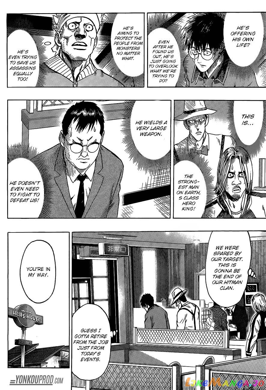 Onepunch-Man chapter 67.1 - page 13