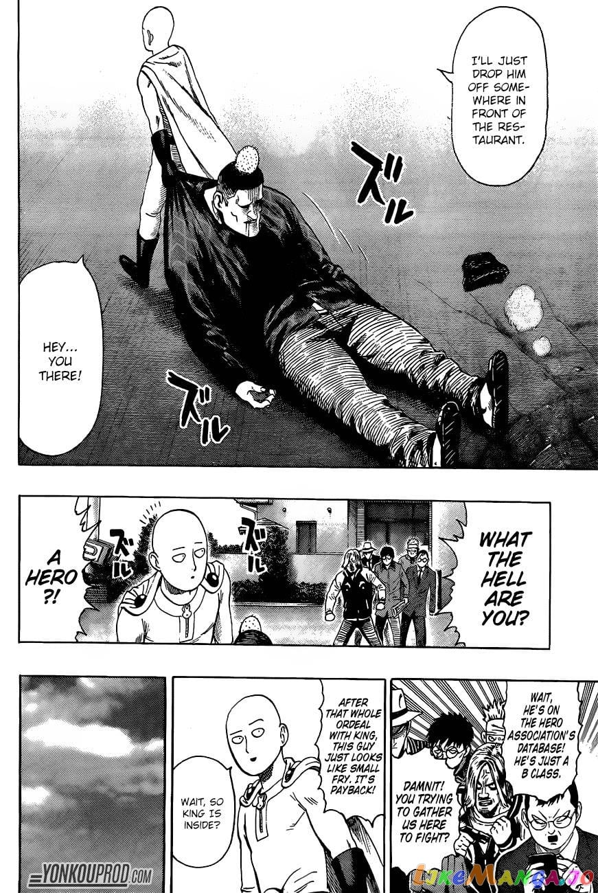 Onepunch-Man chapter 67.1 - page 15
