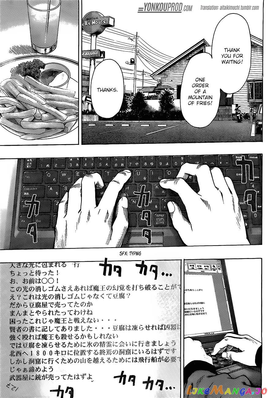 Onepunch-Man chapter 67.1 - page 2