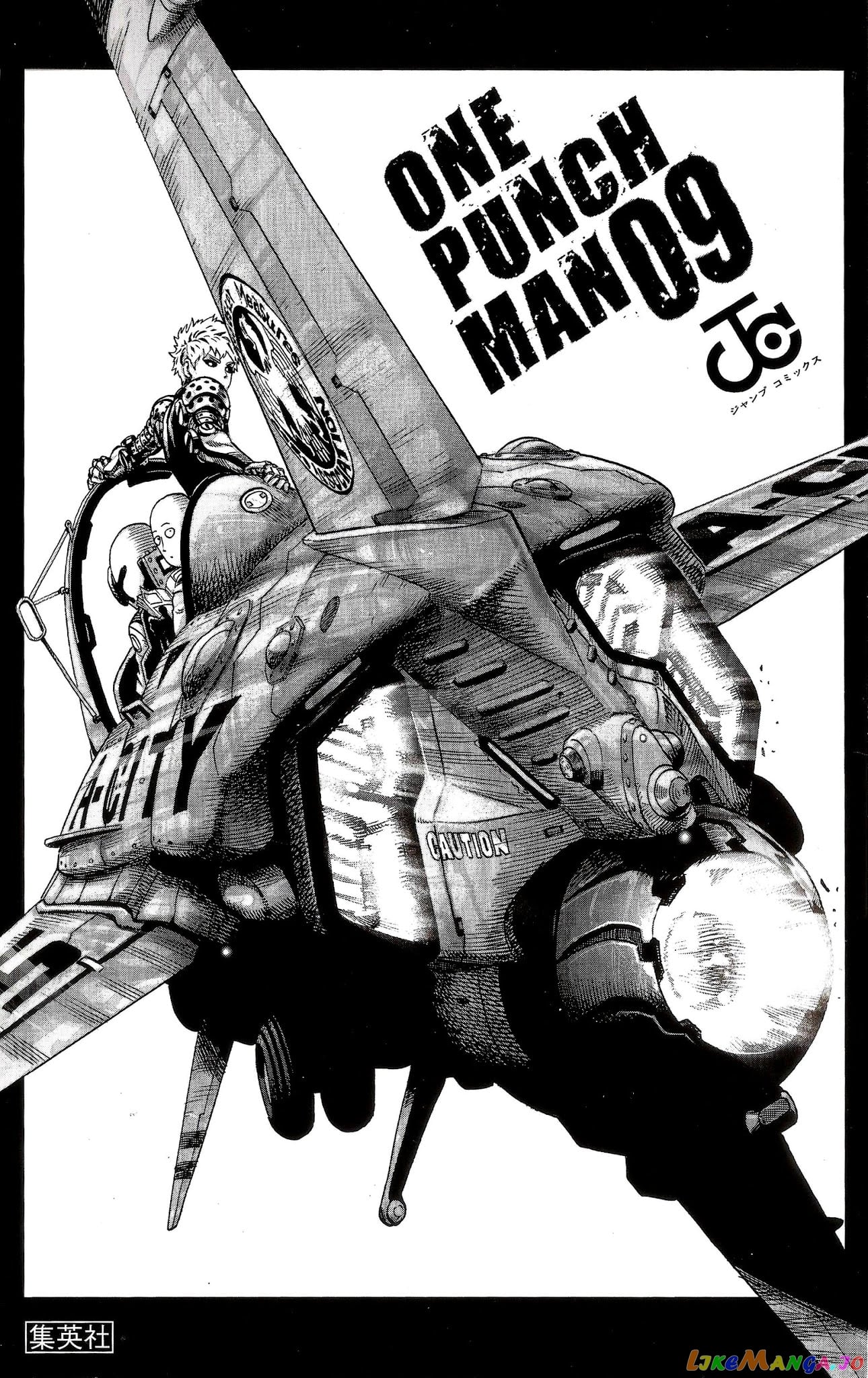 Onepunch-Man chapter 47.1 - page 1