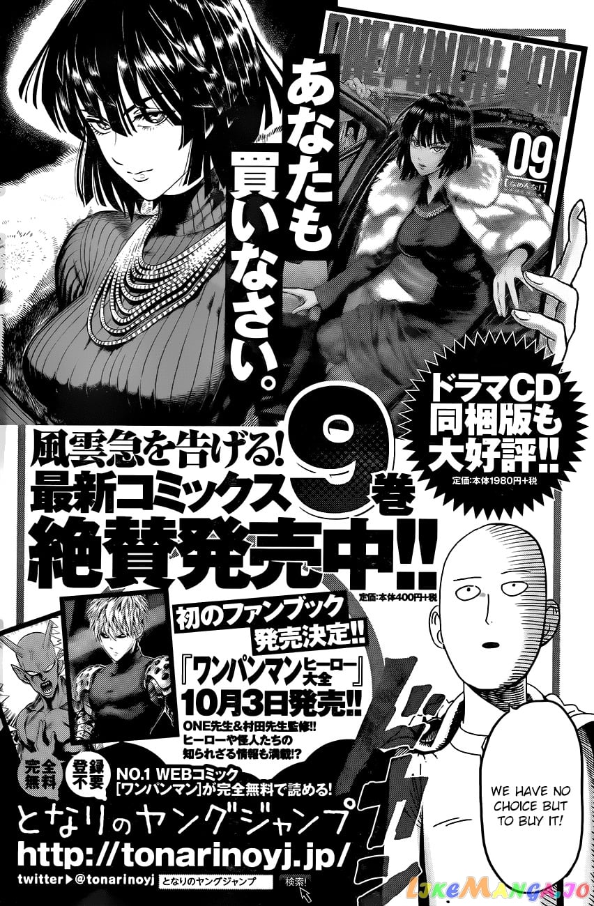 Onepunch-Man chapter 47.2 - page 14