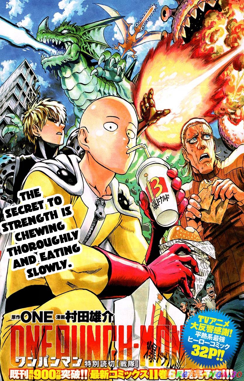 Onepunch-Man chapter 61.1 - page 1