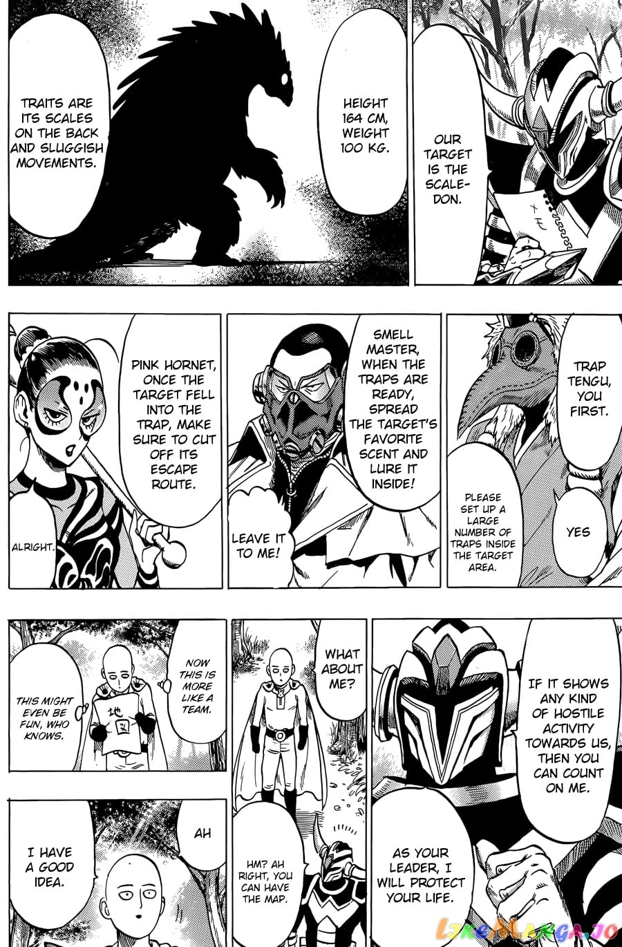 Onepunch-Man chapter 61.1 - page 10